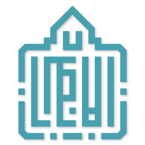 Al Anssar Moschee Gross-Gerau